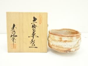秀山窯造　志野茶碗（共箱）
